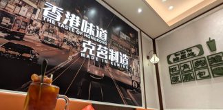 Keming Bing Sat in Plaza Singapura and Funan Mall: Award-Winning Cha Chaan Teng