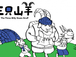 The Three Billy Goats Gruff