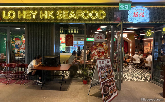 Lo Hey HK Restaurant: Brand-new Cantonese Sizzling Claypot Series 1 Lo Hey HK Restaurant