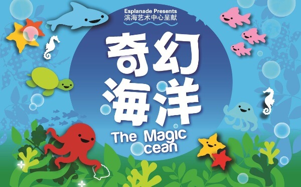 The Magic Ocean Ticket Giveaway Magic-Ocean-600x372