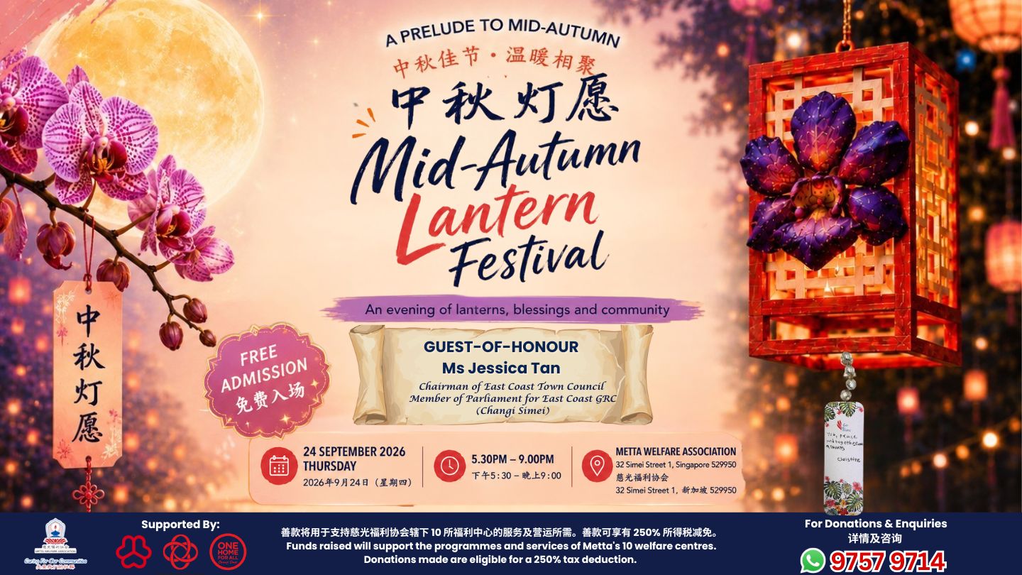 Mid-Autumn Festival In Singapore 2026: Events & Things To See And Do 3 Metta Mid-Autumn Lantern Festival 2026