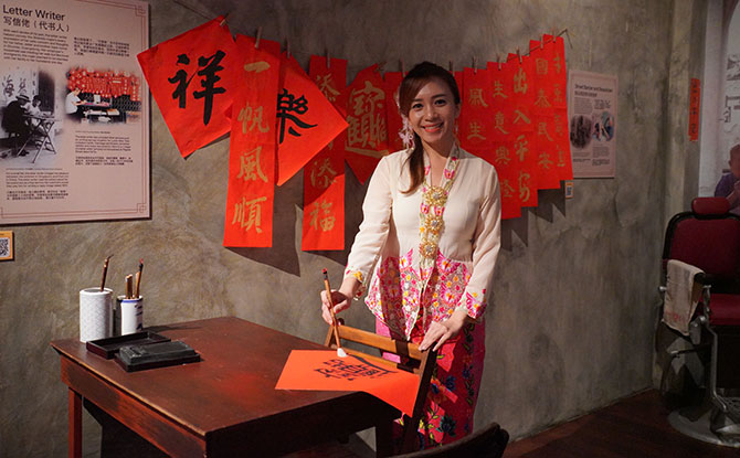 Chinatown Singapore Winter Solstice Celebration 2025: Festivities Along Smith Street On 21 Dec 3 Hands-On Cultural Activities for All Ages