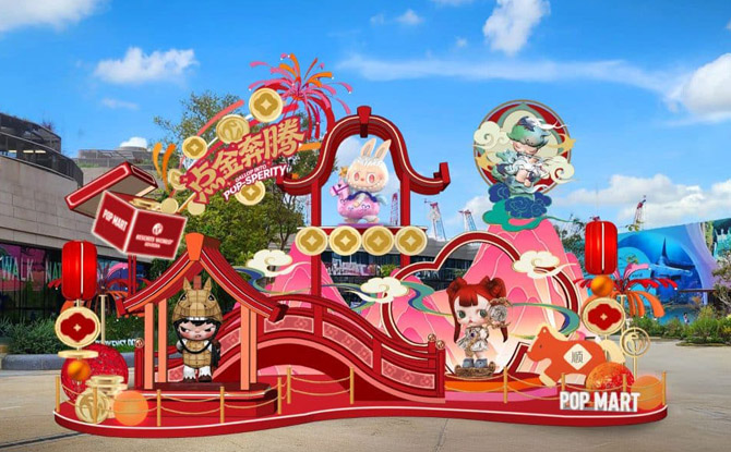 23 Chinese New Year 2026 Events, Activities & Things To Do In Singapore For Festive Celebrations 7 POPMART RWS2026