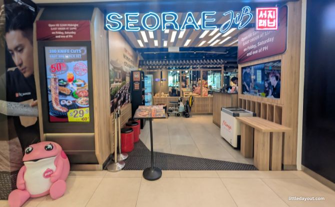 Seorae Jib: Korean Charcoal BBQ With 100 Knife Cuts Samgyeobsal 2 The Star: 100 Knife Cuts Samgyeobsal