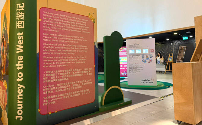 All Things Singapore (AT SG) 2025 (National Library Building & National Archives of Singapore)