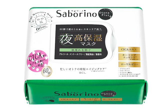 Saborino Otona Plus Cica Mask