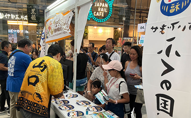 Highlights of The Japan Rail Fair 2025