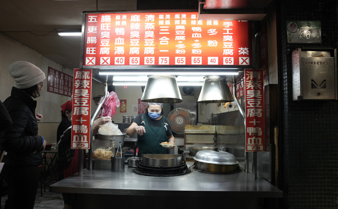 Feng Chia Night Market