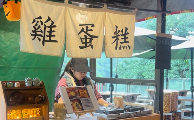 Day 9 – Old Streets & Back to Taipei