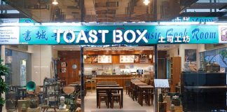 Toast Box Bras Basah Complex Opens At Former Music Book Room