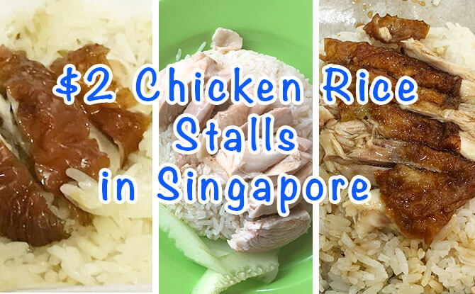 We Tried Three: $2 Chicken Rice Stalls In Singapore