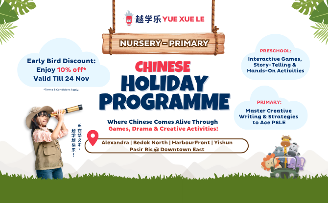 21 Must-Know November & December Holiday Camps 2025 In Singapore 6 Yuexuele’s Chinese Holiday Programmes
