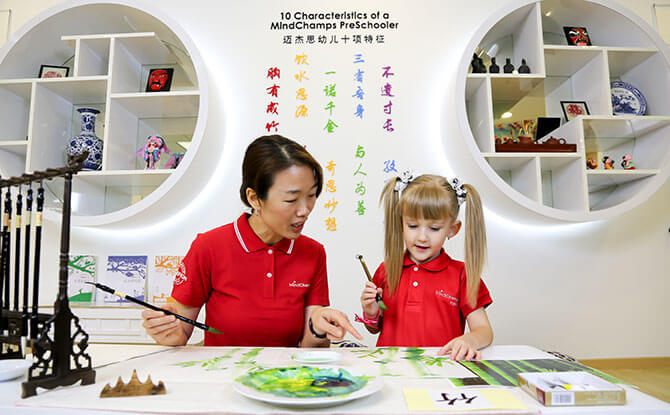 Innovative PreSchool in Singapore - MindChamps PreSchool Leading the Way