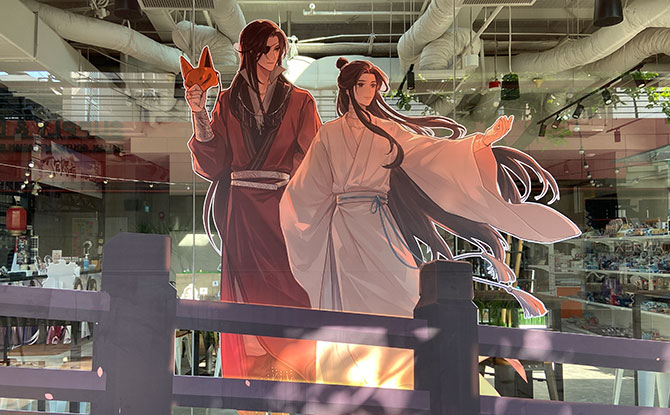 Heaven Official’s Blessing Descends On ANIPLUS Cafe Till 18 Aug Heaven Official’s Blessing Descends On ANIPLUS Cafe Till 18 Aug