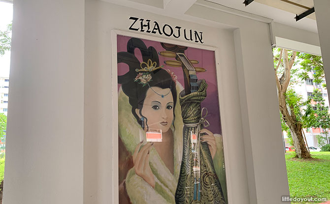 Zhaojun Picture - Simei