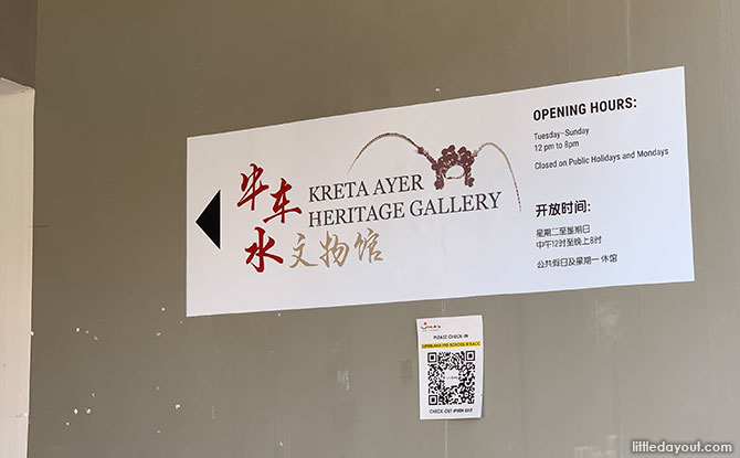 Kreta Ayer Heritage Gallery