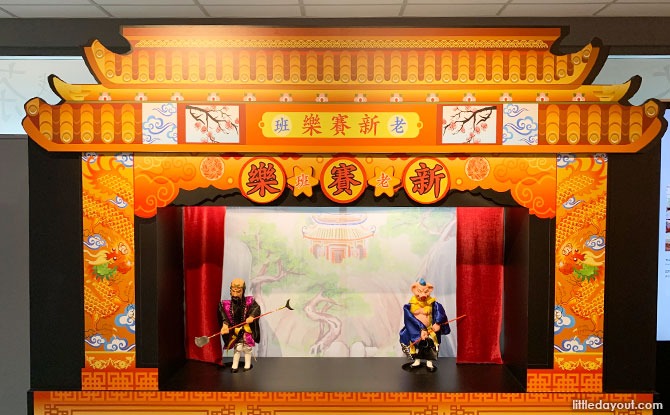 Chinese Puppet Theatre