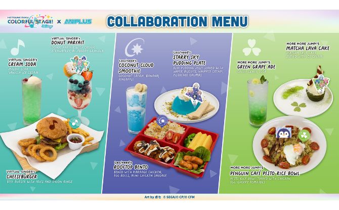 ANIPLUS Cafe X HATSUNE MIKU: COLORFUL STAGE!: 31 July to 10 September 2026 3 HATSUNE MIKU: COLORFUL STAGE! X ANIPLUS Collaboration Menu