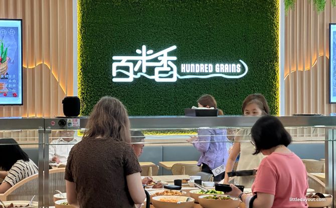 Aperia Mall: Food, Dining, Shops & More 5 Hundred Grain