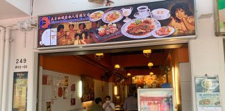 Prince Coffee House: 70s-Style Hainanese Western Food At Beach Road