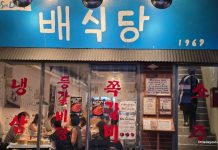 Bae Sik Dang: Experience Old-School Korean Naengsam In Singapore bae sik dang 1