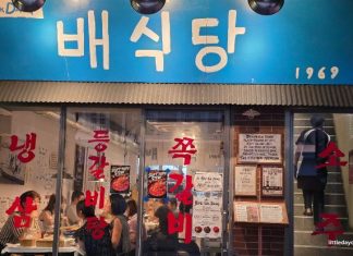 Bae Sik Dang: Experience Old-School Korean Naengsam In Singapore bae sik dang 1