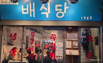 Bae Sik Dang: Experience Old-School Korean Naengsam In Singapore bae sik dang 1