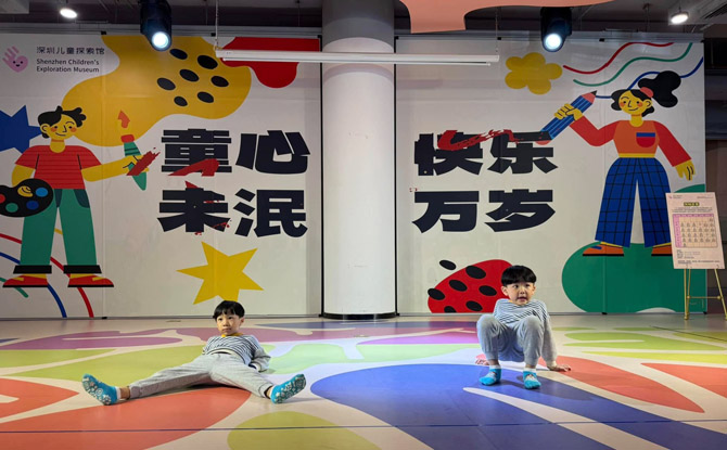 boays in shenzhen 2