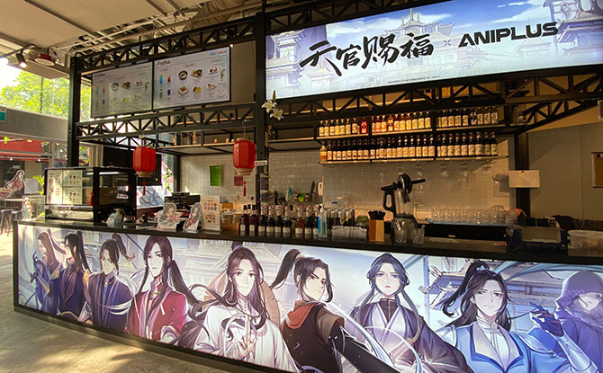 ANIPLUS Cafe x Heaven Official’s Blessing