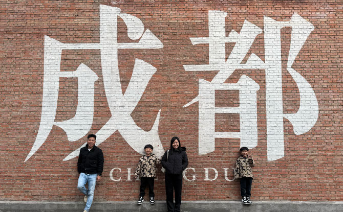 Chengdu With Kids: 8D7N Family-Friendly Holiday – More Than Just Pandas Chengdu With Kids: 8D7N Family-Friendly Holiday – More Than Just Pandas