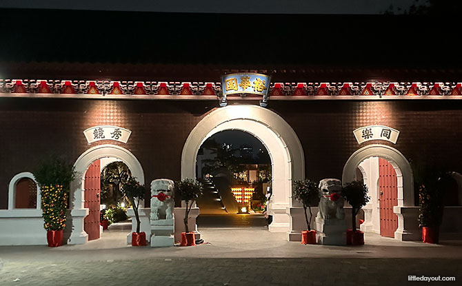 Chinese New Year Light Up at Chinese Garden, Jurong Lake Gardens