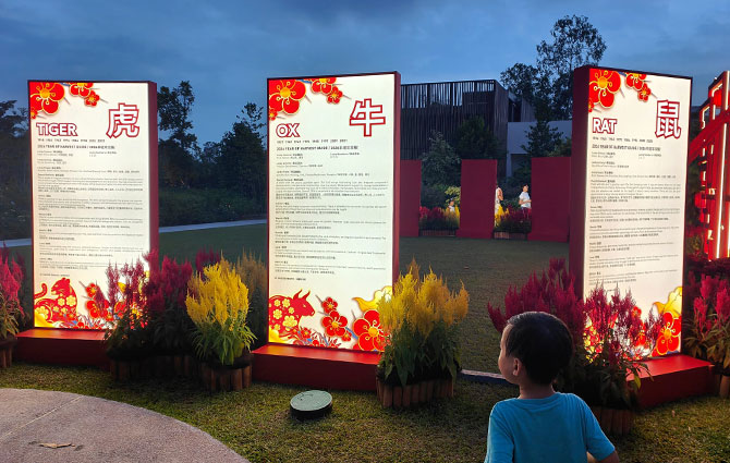 Chinese Garden Lunar New Year 2026: Lanterns & Light Show By Jurong Lake 3 Zodiac Prediction Boards at Grand Arch