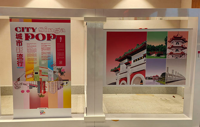 Chinese Garden Lunar New Year 2026: Lanterns & Light Show By Jurong Lake 5 CITY SingaPOP Exhibition by Singapore Chinese Cultural Centre