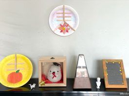 Auspicious Chinese Character CNY Decorations: Easy Crafts With Kids
