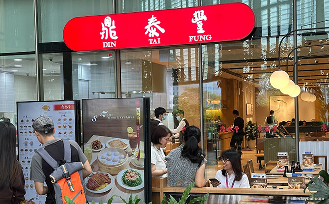 Din Tai Fung at Geneo