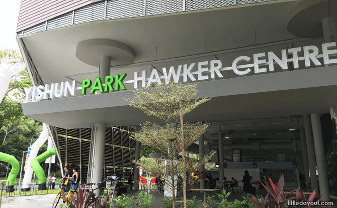 Yishun Park Hawker Centre