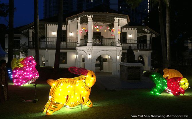 Lanterns at Wan Qing Yuan