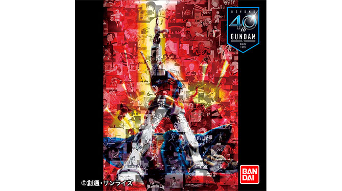 Mobile Suit Gundam’s 40th anniversary