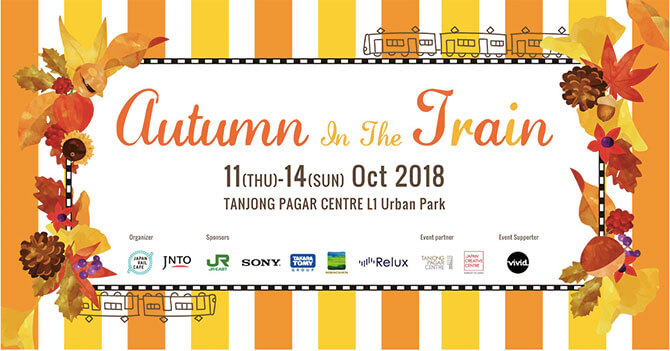 Autumn in the Train: Japan Rail Cafe's Railway Day At Tanjong Pagar Centre