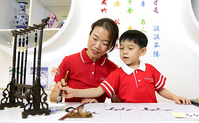 The Unique Chinese Environment at MindChamps Chinese Preschool