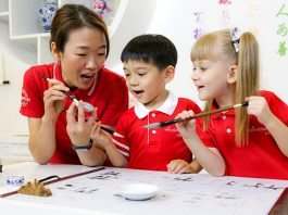 e-Chinese-PreSchool-(444-of-1116)