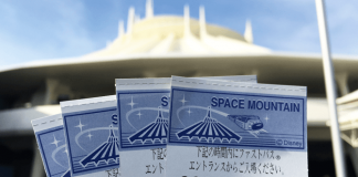 e-Fastpass-02