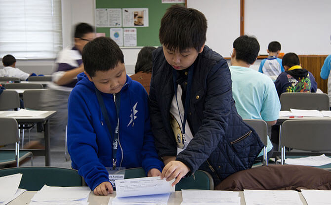 Sakamoto Maths Trial Class