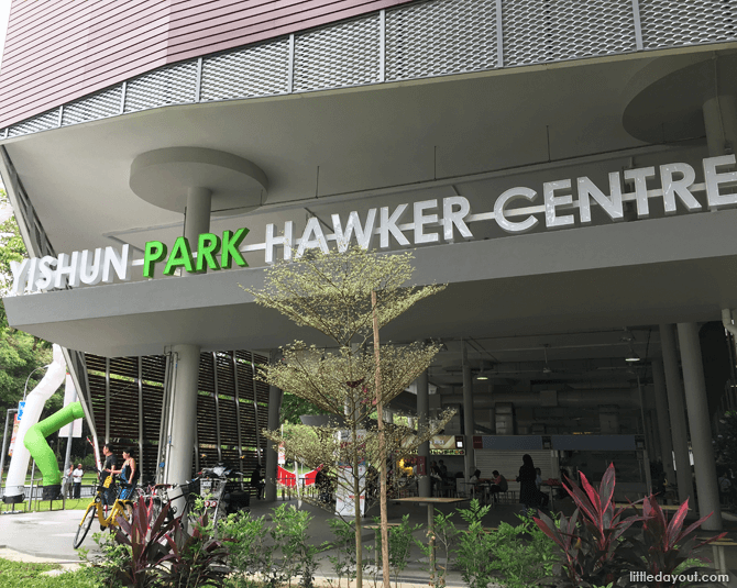 Yishun Park Hawker Centre