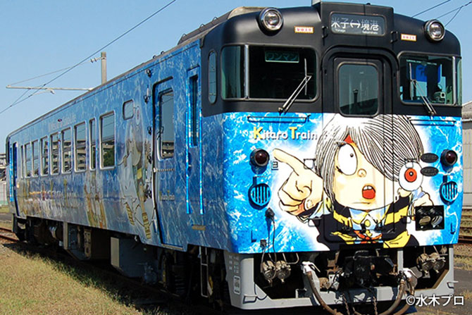 Yokai Train