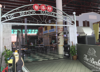 Simpang Bedok Marketplace Food Centre: 11 Stalls That Will Whet Your Appetite Simpang Bedok Marketplace