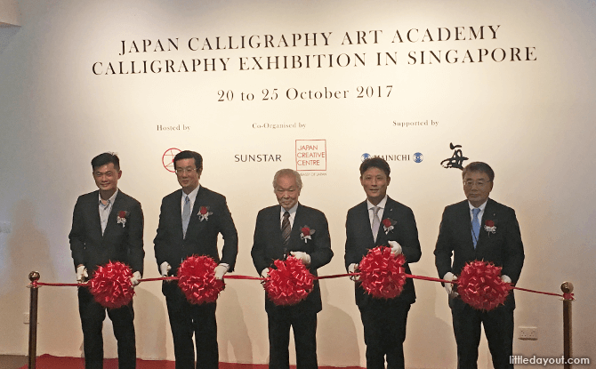 Opening ceremony of the Japan Calligraphy Art Academy Calligraphy Exhibition in Singapore