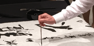 Japanese Calligraphy Art Exhibition