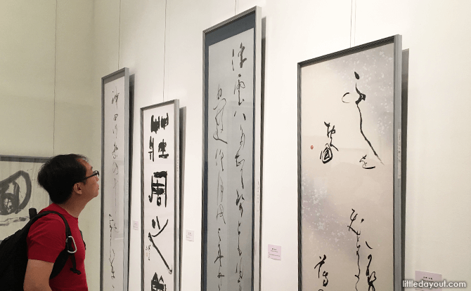 Calligraphy art exhibition in Singapore at The Luxe Museum