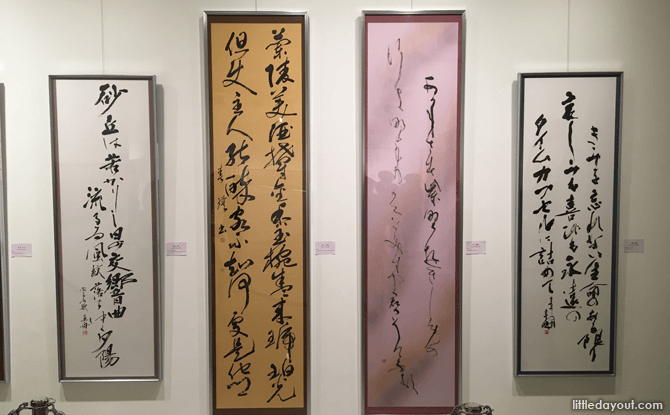 Calligraphy art exhibition in Singapore 2017